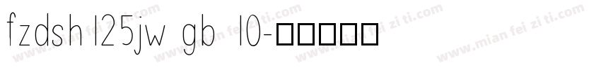 fzdsh125jw gb 10字体转换